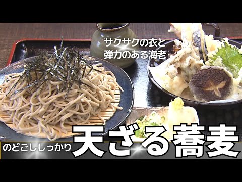 札幌・西区西野エリアグルメ｜アメリカのダイナーの雰囲気で食べる絶品エビカレー＆無限の可能性！店名そのままの愛すべきスイーツ店と伝統の味を守り続けて74年の老舗お蕎麦屋さん