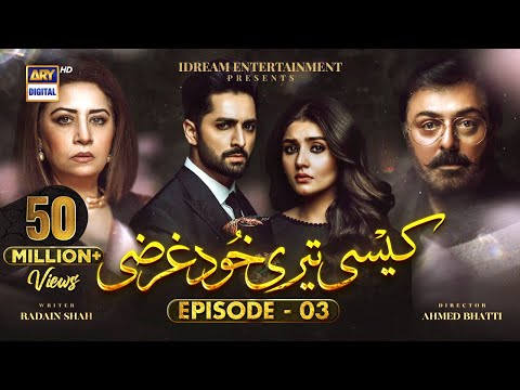 Kaisi Teri Khudgharzi Episode 3 - 25th May 2022 (English Subtitles) - ARY Digital Drama