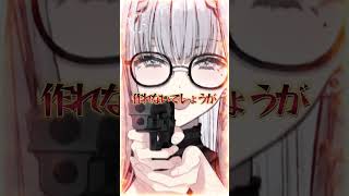 【#vtuber 】許さないぞ【#shorts  】