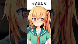 『○○年留年系女子高生VTuber』柑月ゆのについての雑学 2  #新人Vtuber #推してください