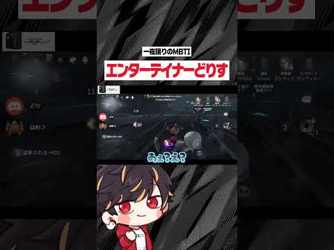 今日から俺はエンターテイナー 【identityV/第五人格】#shorts