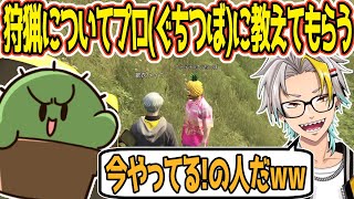 【MadTown GTA】あのぐちつぼに会えてテンション上がる歌衣メイカ【ぐちつぼ/焼きパン/歌衣メイカ】