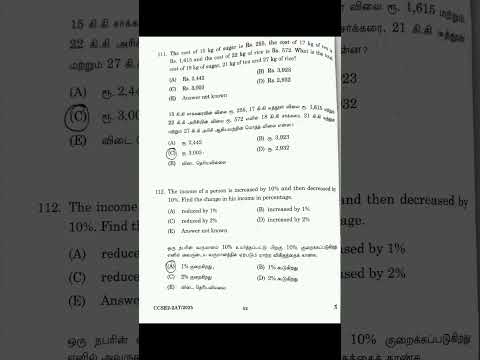 #tnpsc#grp2#maths#answer