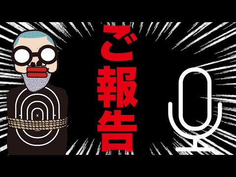 【ガチ】動画の中に入るハズのないヤバい声が入っていました!