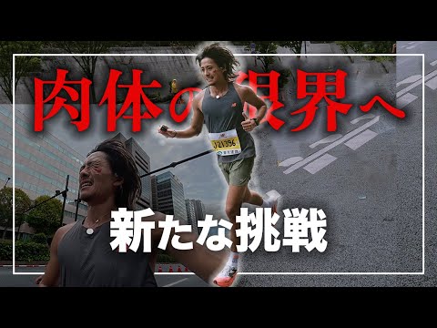 【初挑戦】ハーフマラソンで肉体の限界に挑戦した。