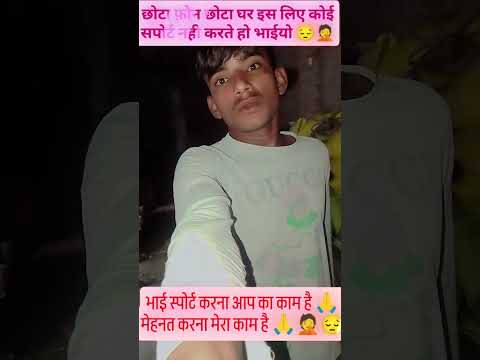 छोटे गांव से बिलॉग बना रहा हूं ♥️♥️♥️🙏🙏🤦🤦🤦