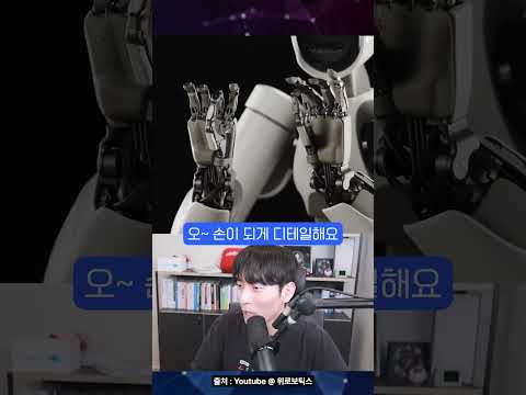 미친 정확도를 자랑하는 한국의 로봇 기술 ㄷㄷ #shorts
