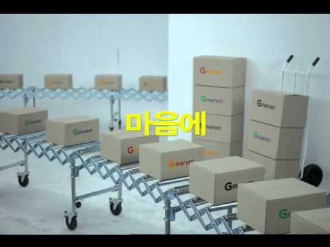 G-Dragon Gmarket OMG CF Fitting Delivery(피팅배송 편)