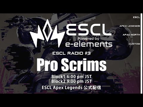 ESCL - Apex Legends ESCL Radio #3 ProScrims 5/15