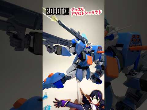 【ロボット魂】デュエルガンダム アサルトシュラウド 換装させてく！【機動戦士ガンダムSEED】ROBOT魂