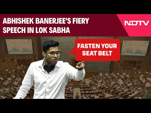 Abhishek Banerjee Parliament Speech | 