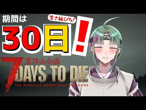 thumbnail_QYgAJjsF-OA