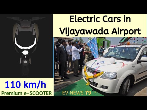 Premium Electric Scooter in India, Vijayawada Electric Cars: EV NEWS 79