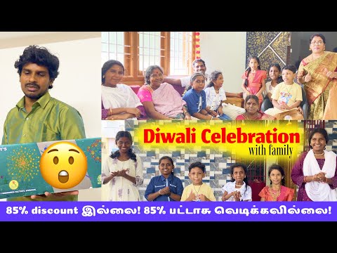 Diwali Celebration vLog 2025 with family | 3 Super Fun Games with my Kids @hellomrmani