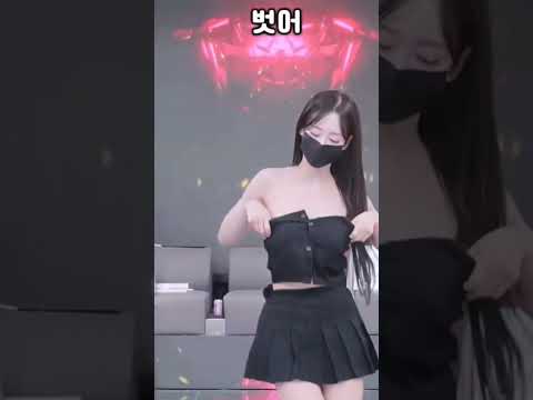Korean pandalive 2025.04.28 #x_kbj #x_kbj82 #pandalive #jinricp #koreanlive #fancam #dance #직캠