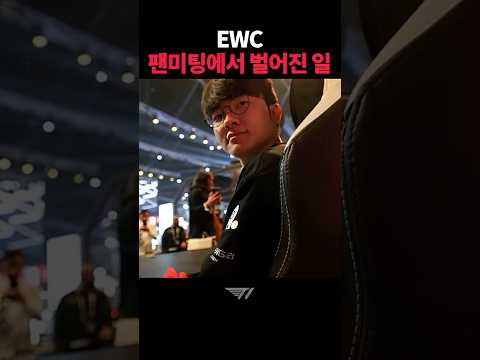 T1 SUPER FAN과 아티의 리야드 생존기 EP.2
