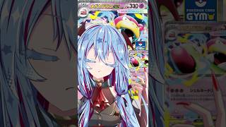 40秒でわからない「メガヤドランex」デッキ＃short ＃ポケモン ＃ポケカ ＃ポケモンカード ＃pokemon＃ボイスロイド
