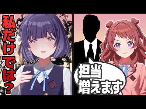 担当を増やしまくるプロデューサーに嫉妬するアイドルの反応【学園アイドルマスター/学マス/SS】