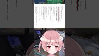 イロハギャルゲーシミュレーション┊︎ #ストグラ #Shorts