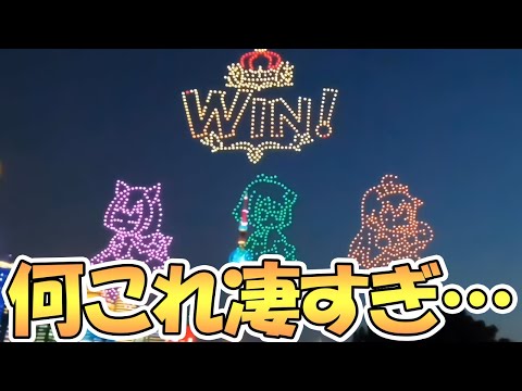 【プリコネR】マジで凄すぎるｗｗ中国簡体字版プリコネ1周年記念がケタ違いでヤバい…ドローン1500機による光の演出【公主连结】