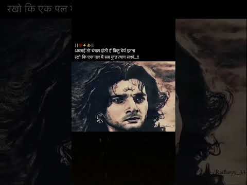 दान वीर कर्ण💯