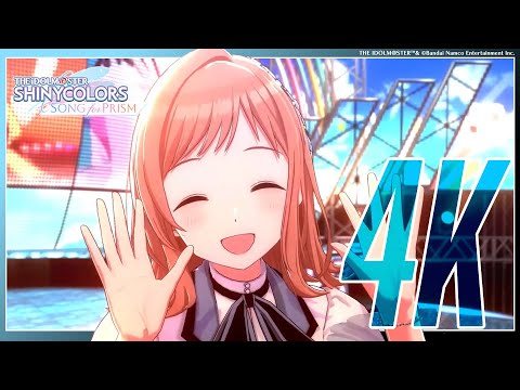 【シャニソン】シャイニーカラーズ「アイ NEED YOU（FOR WONDERFUL STORY）」3DMV（4K対応）【アイドルマスター】