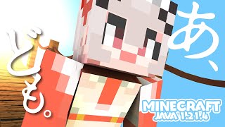 ［ Minecraft ］こんばんは、まいんくらふたーです。 / 木蜜甜花 めいどるーちぇ