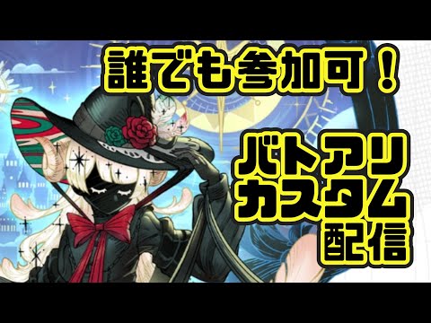 【#コンパス】シーズンを走る！(カスタム等は参加OK)