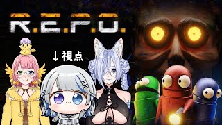 【R.E.P.O】何のために漁って、何のために稼ぐのか・・・蒼楽珈琲/百舌鳥ひよこ/ひびきせかい【JPVtuber】