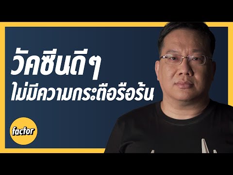 วัคซีนไฟเซอร์ล็อต-2-อีก-1-ล้าน วัคซีนไฟเซอร์ล็อต-2-อีก-1-ล้าน