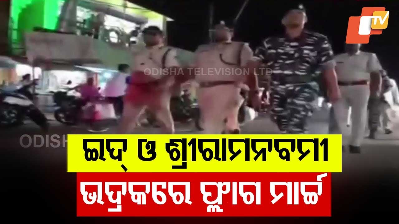 Bhadrak Police and CRPF Conducts Flag March For Peace and Harmony Ahead of Eid and Ram Navami