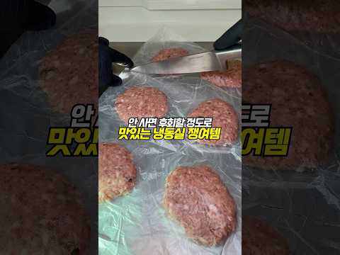 빨리 소개하고 싶어 입이 간질간질 했던 맛도리