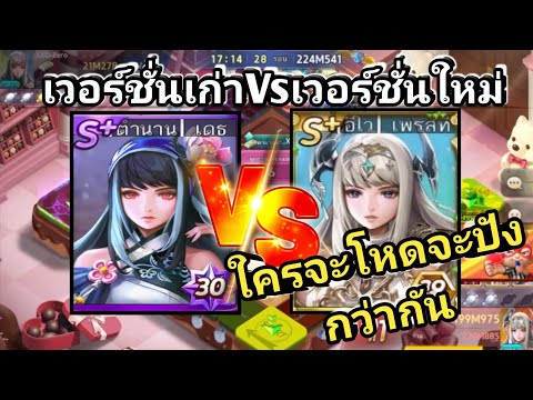 LINEเกมเศรษฐีรีวิวอีโวเพรสทิจ