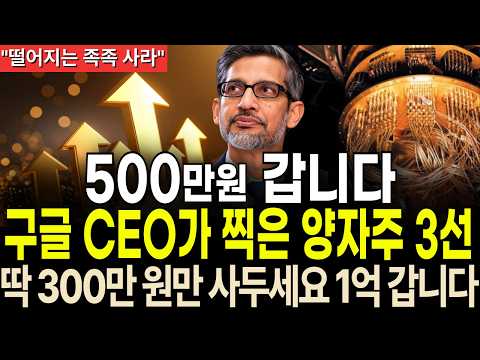 [주식추천] 양자컴퓨터의 진짜 승부는 지금부터입니다｜핵심 병목 3선