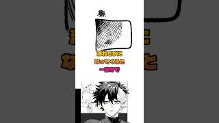 ジャンプ漫画家志望が教える「ハッチング」のコツ#shorts #drawing #illustration