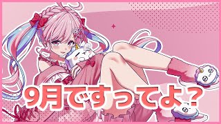 何も考えていない（いつものこと）