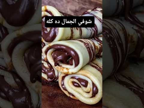 شوفي الجمال ده كله #اكسبلور #اغاني