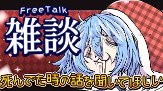 【 雑談 配信  】＼＼頑張ろう‼ ⇒10日間休みして失踪しかけたVTuberの話を聞いて欲しい／／【 JPONLY TalkLive / 