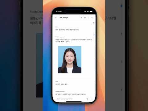 [무료] 구글의 미친 이미지 생성 AI 나노 바나나 | 구글 AI 스튜디오에서 무료로 쓰세요!