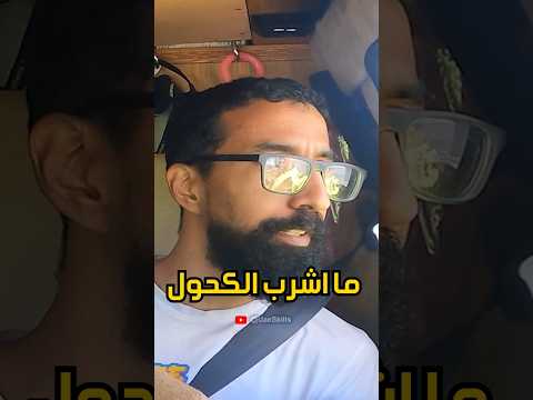 ما صدقوا إن في حد جاي بسيارة من دبي لين السويد 🤯👮⛔