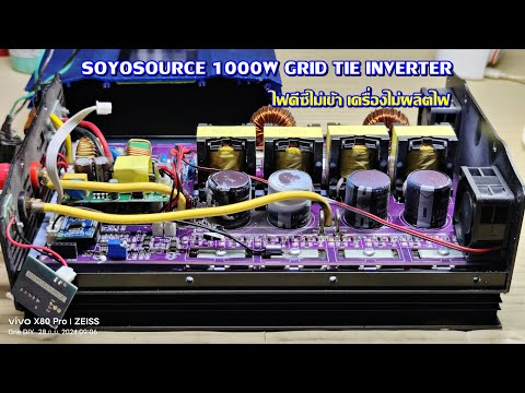 SOYOSOURCE1000Wอาการไฟดีซีไม