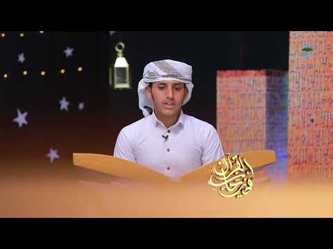 قناة المهرية الفضائية