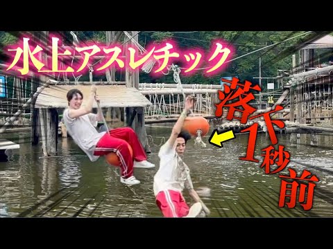 【9bic】6人で水上アスレチック行ったら落ちすぎて放送事故になった、、、
