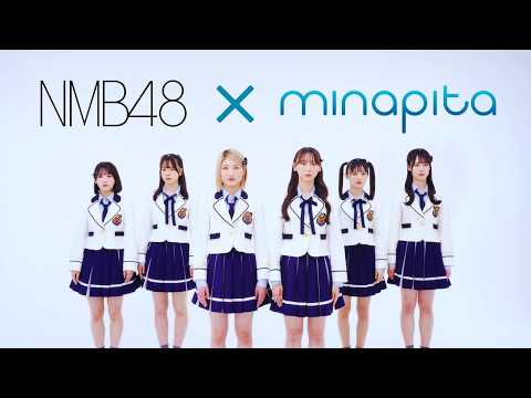 【NMB48×minapita】NANKAIのポイントサービス、minapita！