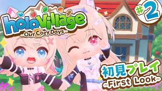 【HOLOVILLAGE】relaxing slow life with our cozy hololive farm 🌱🐾 【FUWAMO