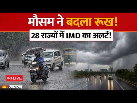 Live Weather Alert:28 राज्यों में 'मौसम का महा-तांडव'! हिमाचल में ओलों से भारी तबाही!