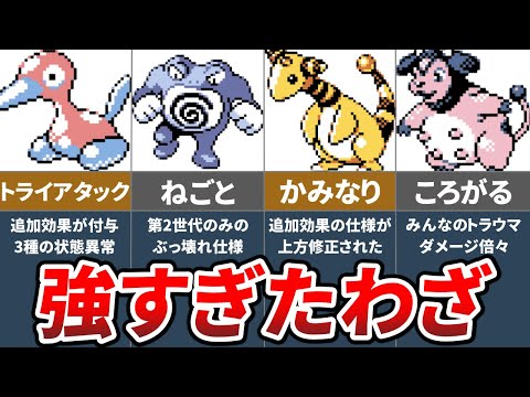 ポケモンエンタメちゃんねるの最新動画 Youtubeランキング