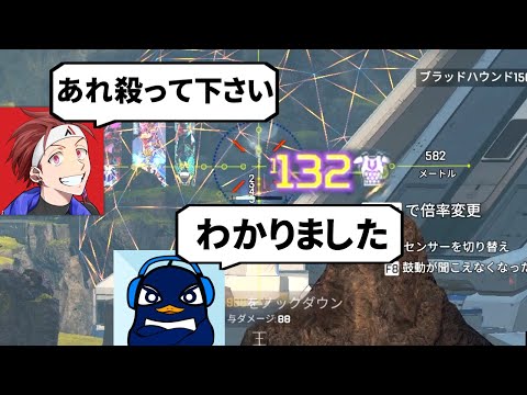 【神業】指示通りに500M先の敵2人をセンチネルで瞬殺するスナイパーのお手本 | Apex Legends #Shorts