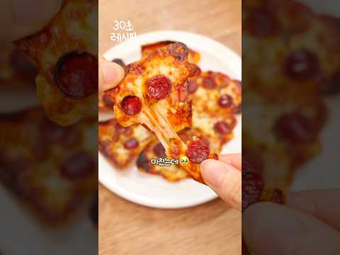 도리토스 100배 맛있게 먹는 법