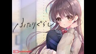 ㊗PICOPICOSOFT新作🌸『ふたりぐらし』リリース！見守り配信